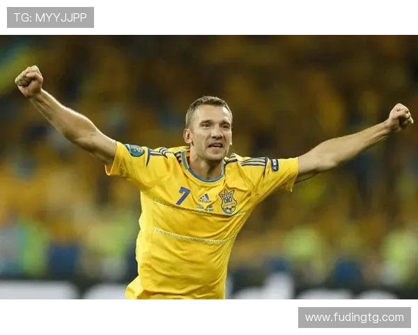 安德烈·舍甫琴科：从足球场上的锋线传奇到世界体育舞台的领军人物