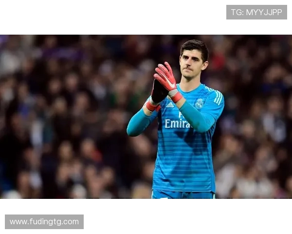 蒂博库尔图瓦王者回归带领皇马再现欧洲赛场无敌门神风采