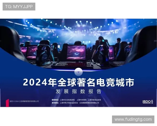 电竞新时代：创新技术与全球赛事的融合推动行业发展与玩家文化变革