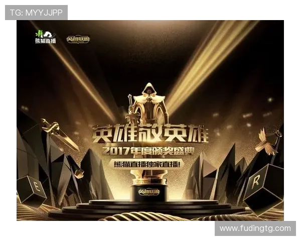 英雄联盟顶级对决巅峰争锋群星汇聚上演极限操作燃爆全场