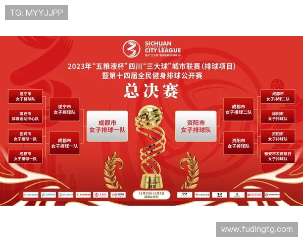 赛后分析：广州排球队与成都排球队心理素质的较量与启示