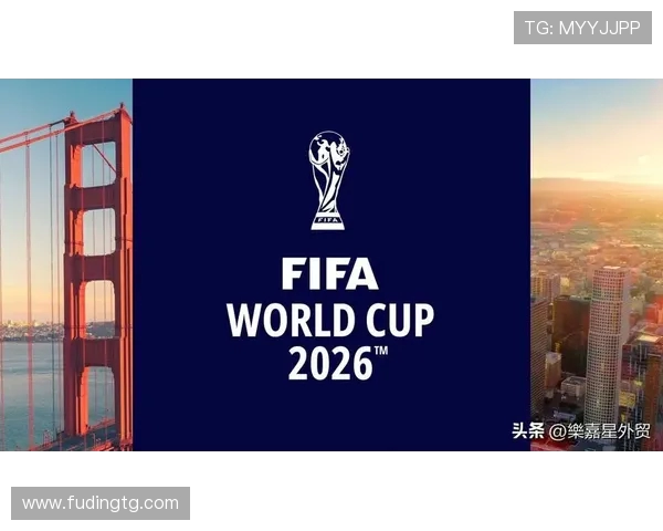 2026世界杯全球激情点燃引领足球新时代盛典航向未来辉煌之旅