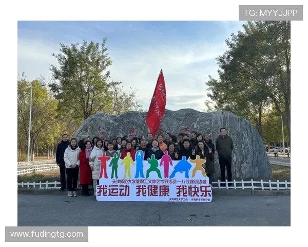 坚持科学健身塑造强健体魄提升生活质量与身心健康水平 坚持科学健身塑造强健体魄提升生活质量与身心健康水平