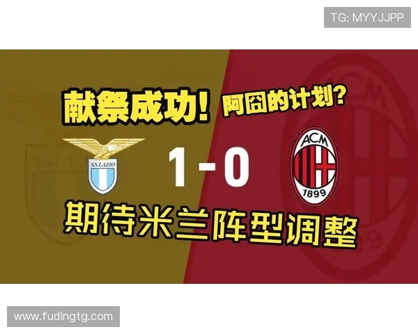 佛罗西洛尼迎战拉齐奥争夺意甲积分榜重要战役