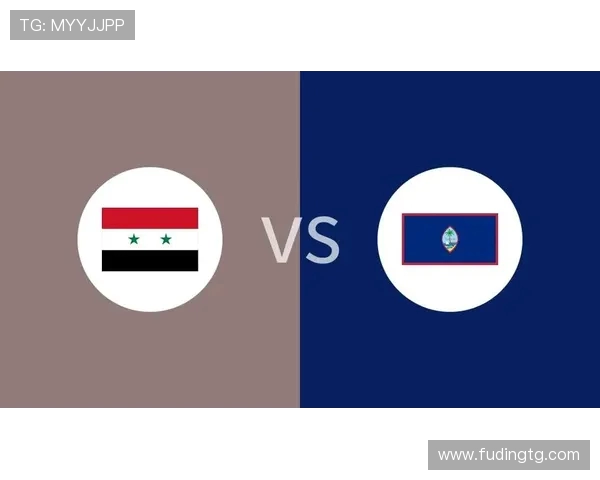 叙利亚与关岛足球赛事在线直播全程回顾与精彩瞬间分享